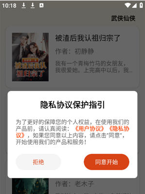 ���ĸ�app����