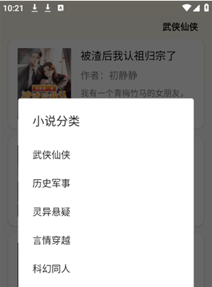 ���ĸ�app����