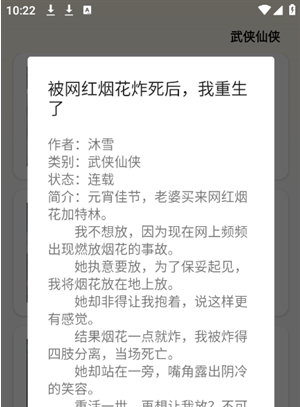 ���ĸ�app����