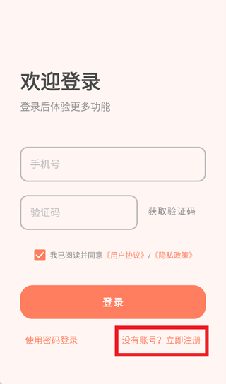灵鹊AI app 灵鹊AI app