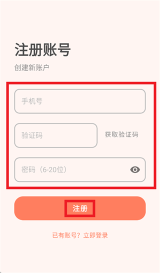 灵鹊AI app 灵鹊AI app