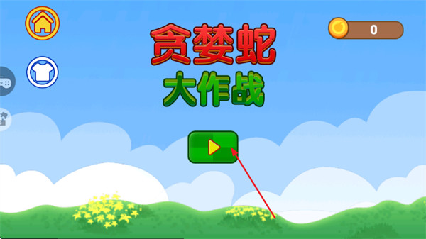 贪婪蛇大作战游戏 贪婪蛇大作战游戏