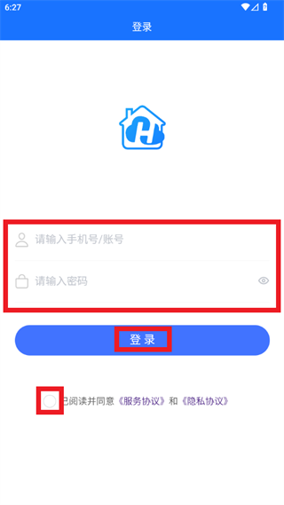 物慧云app下载 物慧云app下载