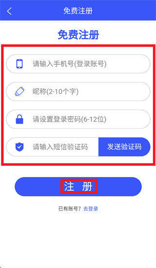 文可居文库app 文可居文库app
