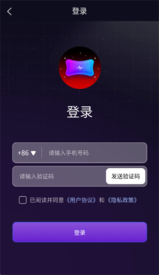 智鼾枕app 智鼾枕app