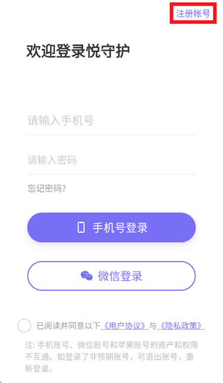 ���ػ�app