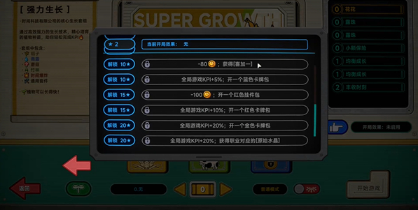 种呱得呱pc版 种呱得呱pc版