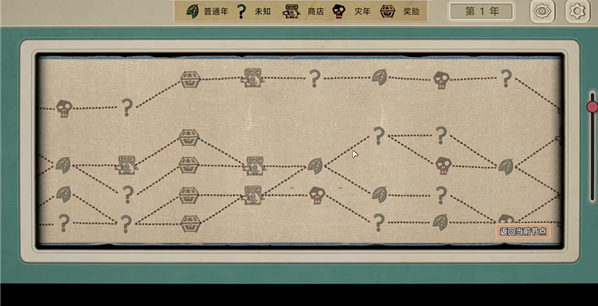 种呱得呱pc版 种呱得呱pc版