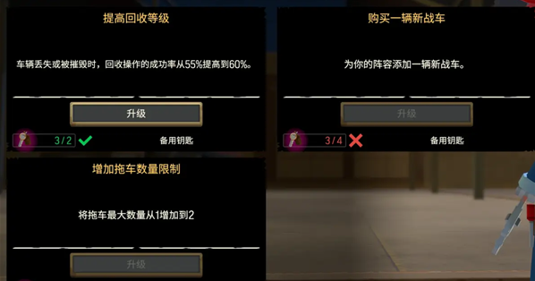 恶土小队电脑版 恶土小队电脑版