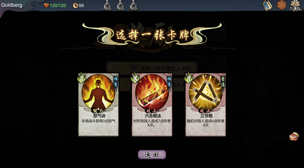 伏魔天师电脑版 伏魔天师电脑版