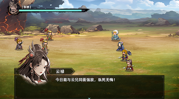 三国志潜龙在渊桌面版 三国志潜龙在渊桌面版