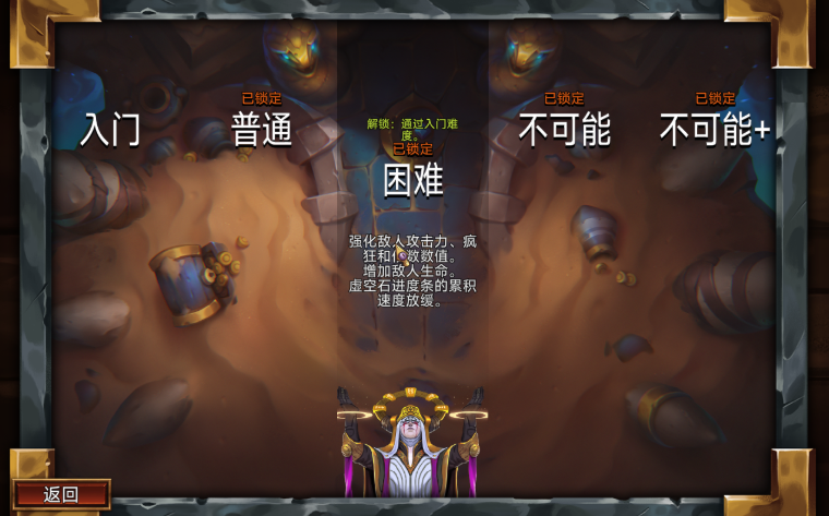 虚空穹牢桌面版 虚空穹牢桌面版