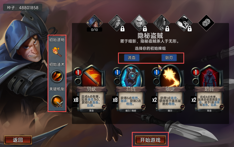 虚空穹牢桌面版 虚空穹牢桌面版