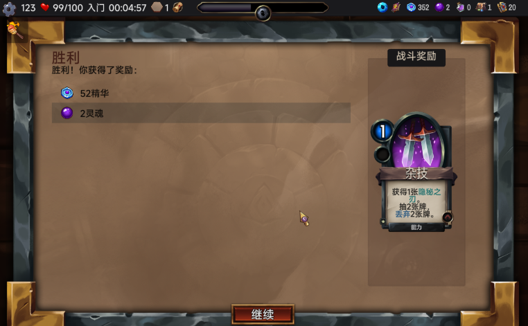 虚空穹牢桌面版 虚空穹牢桌面版