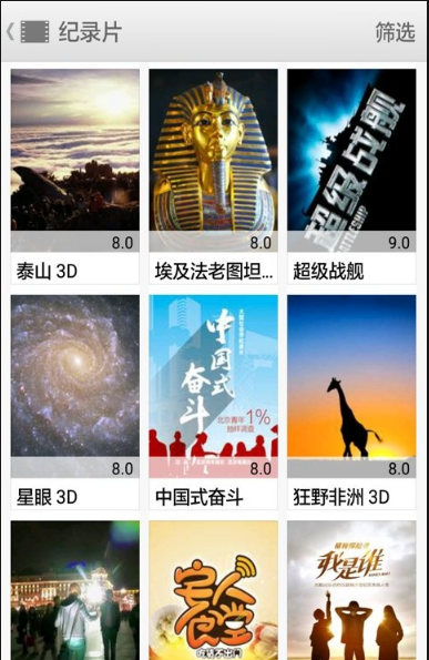 高清全能播放器下载 高清全能播放器下载