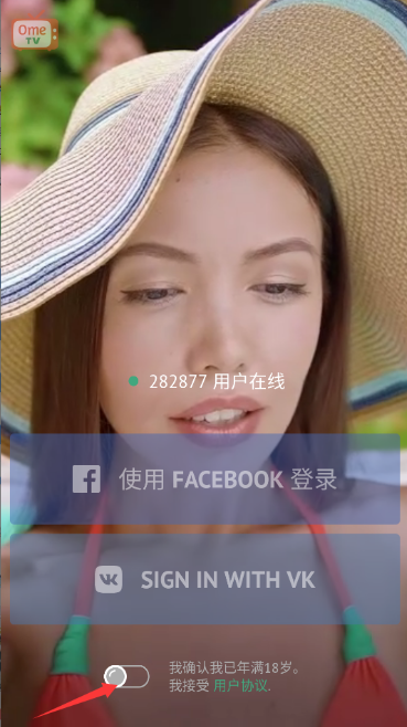 ometv海外版 ometv海外版