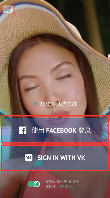 ometv海外版 ometv海外版