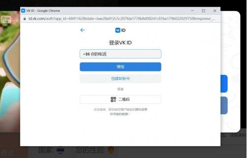 omeTv国际视频聊天 omeTv国际视频聊天