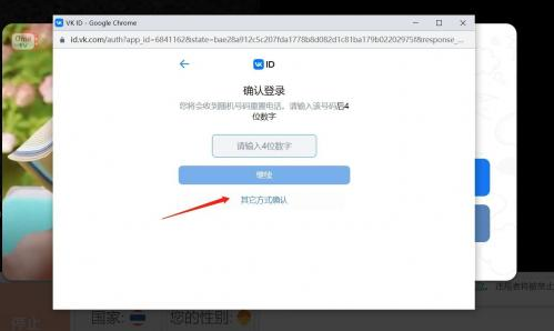 omeTv国际视频聊天 omeTv国际视频聊天