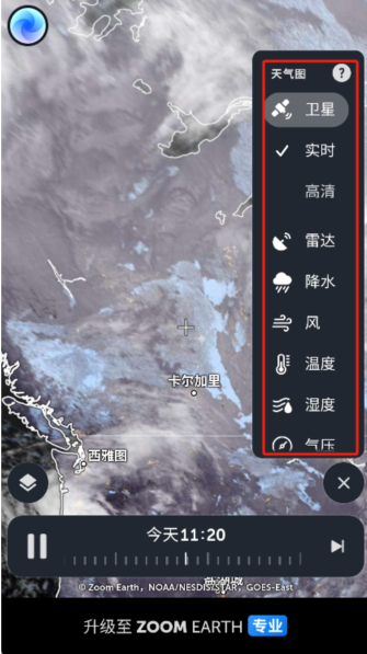 zoomearth卫星云图 zoomearth卫星云图