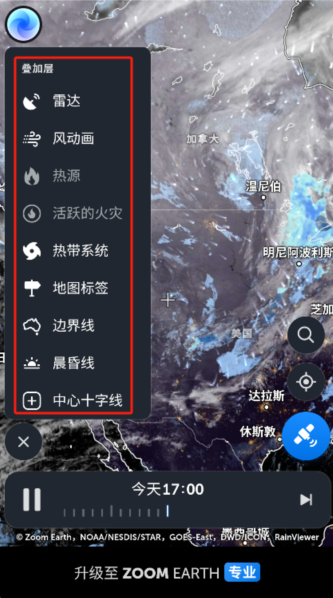 zoomearth卫星云图 zoomearth卫星云图