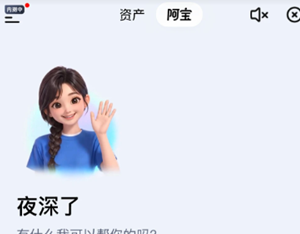 支付宝ai口令红包怎么发 支付宝ai口令红包怎么领取 支付宝ai口令红包怎么发 支付宝ai口令红包怎么领取