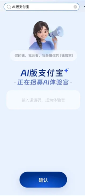 支付宝ai口令红包怎么发 支付宝ai口令红包怎么领取 支付宝ai口令红包怎么发 支付宝ai口令红包怎么领取