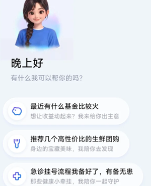 ai版支付宝邀请码获取方法 ai版支付宝有什么用 ai版支付宝邀请码获取方法 ai版支付宝有什么用