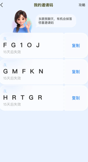 ai版支付宝邀请码获取方法 ai版支付宝有什么用 ai版支付宝邀请码获取方法 ai版支付宝有什么用
