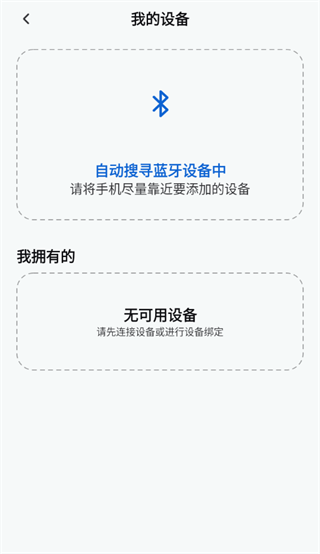 彩焦相机App下载 彩焦相机App下载