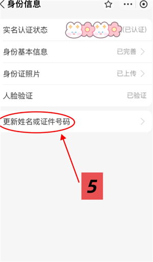 {$softname} {$softname}