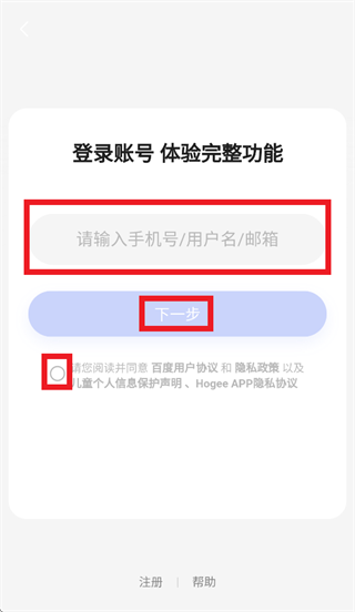 Hogee app Hogee app