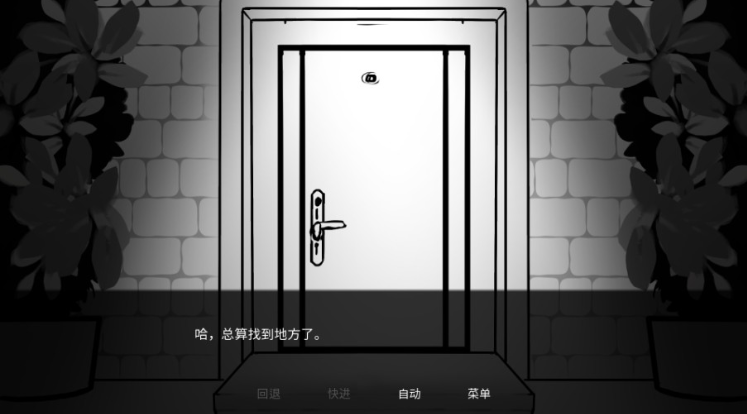 Monstrous Madness游戏 Monstrous Madness游戏