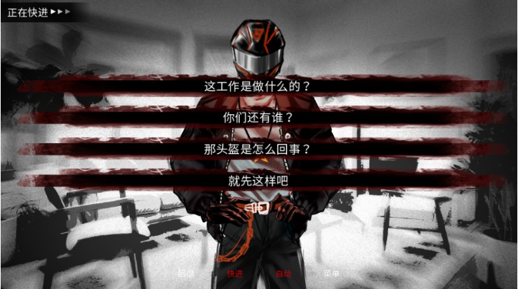 Monstrous Madness游戏 Monstrous Madness游戏