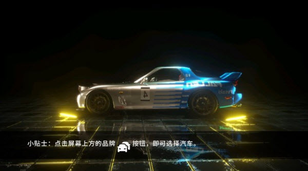 驾驶X软体汽车碰撞模拟器游戏 驾驶X软体汽车碰撞模拟器游戏