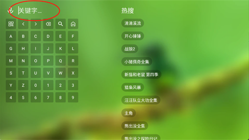 青苹果盒子手机版下载 青苹果盒子手机版下载
