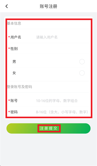 祥畅云家长app 祥畅云家长app
