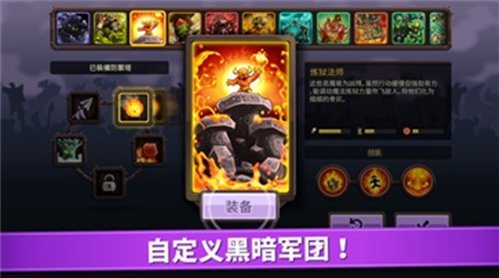 王国保卫战6新启程手游 王国保卫战6新启程手游