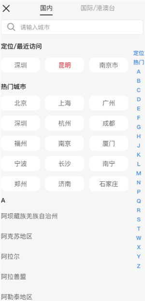 {$softname} {$softname}