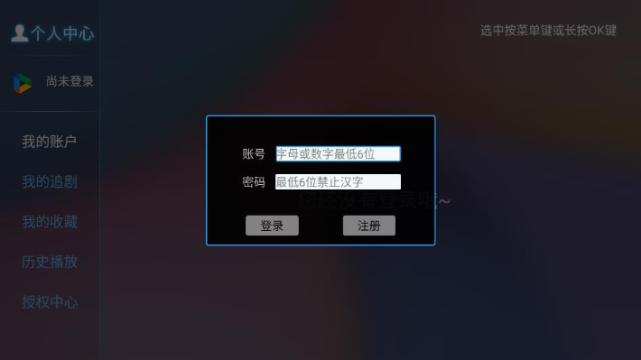 夸看影视手机版App下载 夸看影视手机版App下载