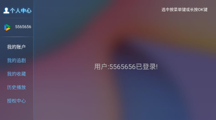夸看影视手机版App下载 夸看影视手机版App下载
