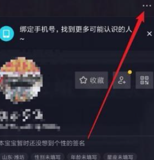 抖音青少年模式弹窗怎么永久关闭 抖音青少年模式弹窗关闭步骤 抖音青少年模式弹窗怎么永久关闭 抖音青少年模式弹窗关闭步骤