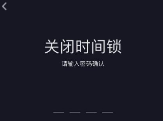 抖音青少年模式弹窗怎么永久关闭 抖音青少年模式弹窗关闭步骤 抖音青少年模式弹窗怎么永久关闭 抖音青少年模式弹窗关闭步骤