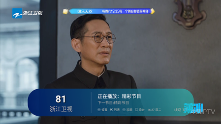 新棒棒TVapp官方版下载 新棒棒TVapp官方版下载