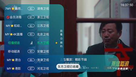 新棒棒TVapp官方版下载 新棒棒TVapp官方版下载