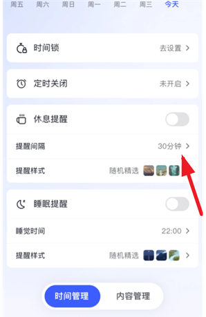 抖音青少年模式弹窗怎么永久关闭 抖音青少年模式弹窗关闭步骤 抖音青少年模式弹窗怎么永久关闭 抖音青少年模式弹窗关闭步骤
