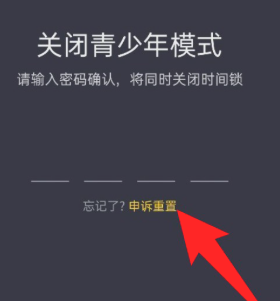 抖音青少年模式弹窗怎么永久关闭 抖音青少年模式弹窗关闭步骤 抖音青少年模式弹窗怎么永久关闭 抖音青少年模式弹窗关闭步骤