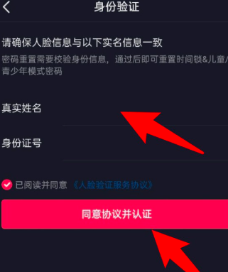 抖音青少年模式弹窗怎么永久关闭 抖音青少年模式弹窗关闭步骤 抖音青少年模式弹窗怎么永久关闭 抖音青少年模式弹窗关闭步骤