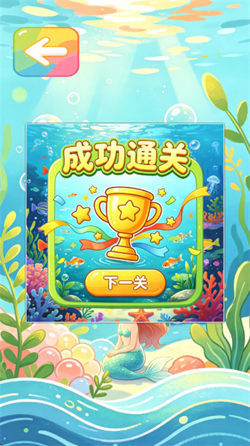 啵啵鱼益泡游戏 啵啵鱼益泡游戏