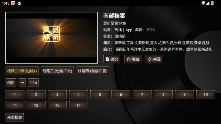 土拨鼠影视app下载 土拨鼠影视app下载